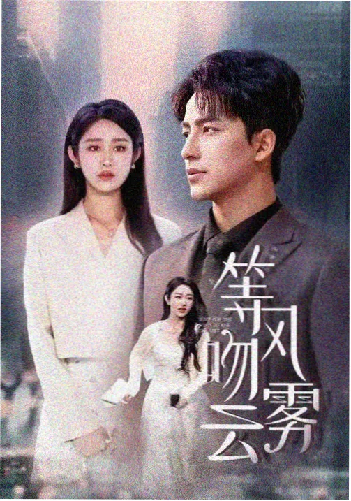 透明牌篇动画周年资讯配图
